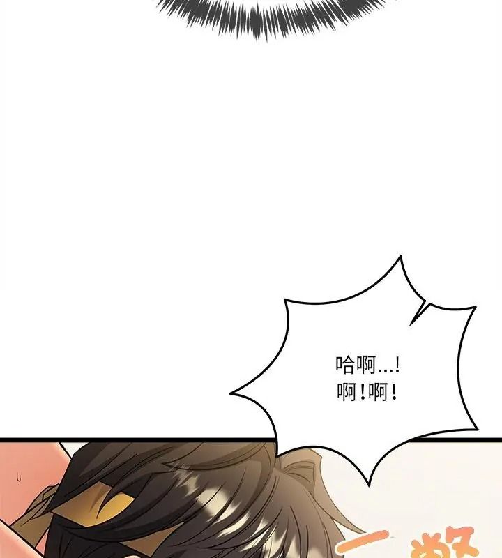 财富爱情二选一第29話