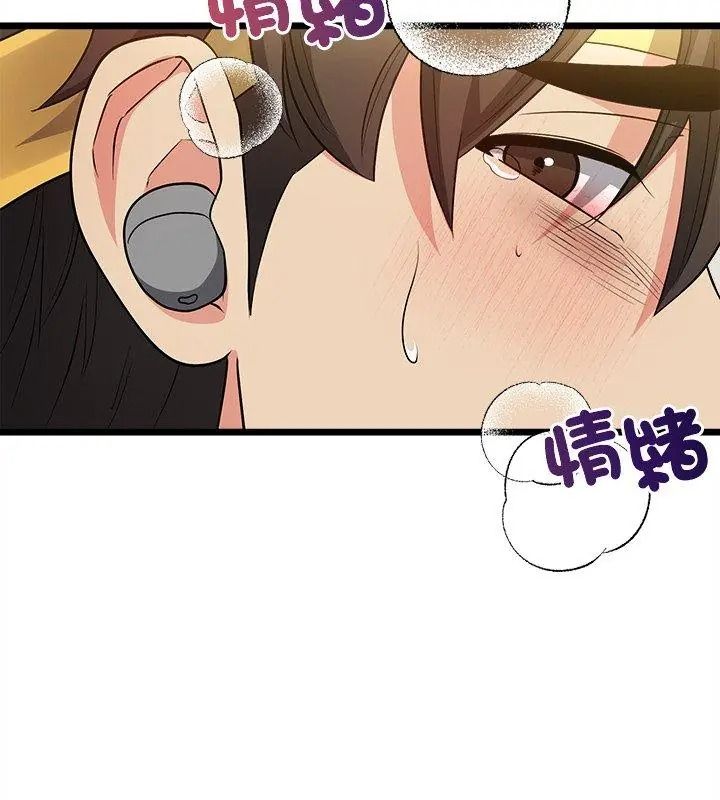 财富爱情二选一第29話