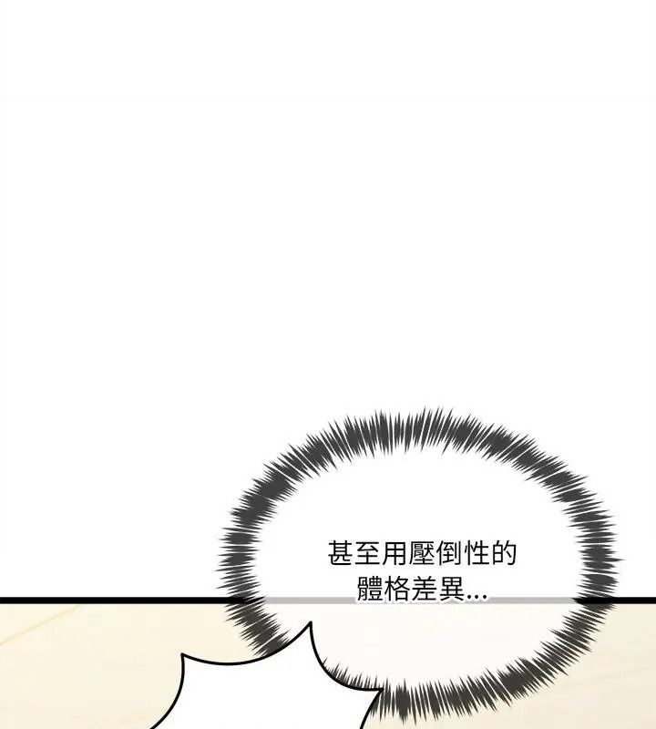 财富爱情二选一第29話