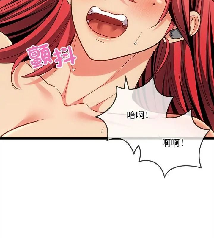 财富爱情二选一第29話