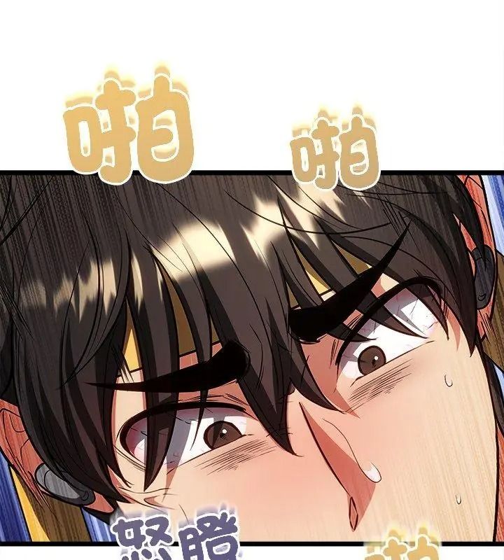 财富爱情二选一第29話
