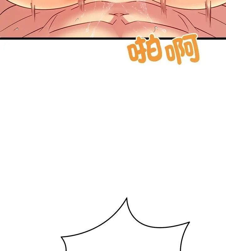 财富爱情二选一第29話