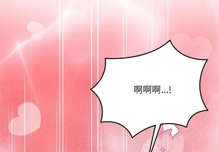 财富爱情二选一第29話