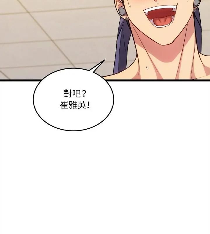 财富爱情二选一第29話