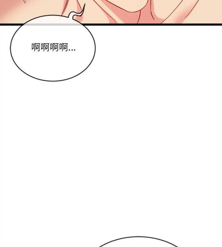 财富爱情二选一第29話