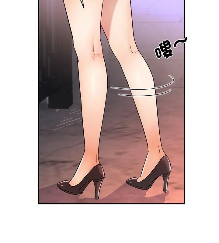 小吃摊的火辣老闆娘第25話