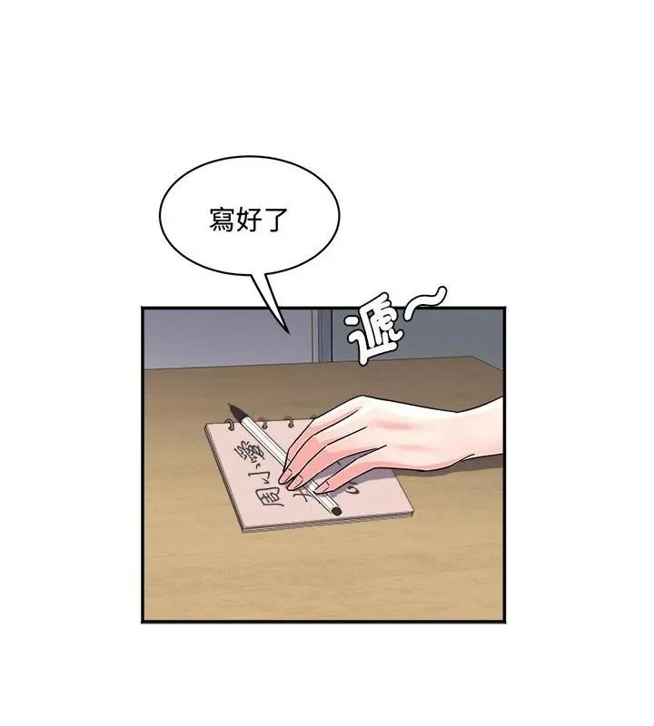 小吃摊的火辣老闆娘第25話