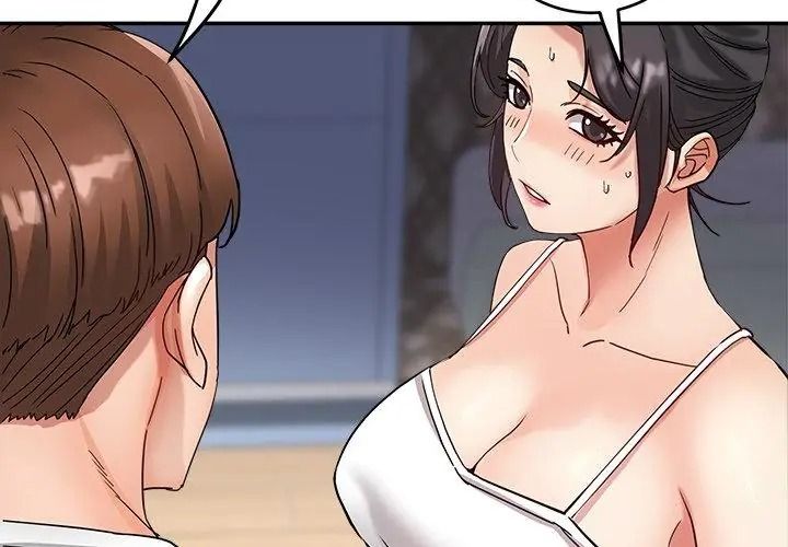 小吃摊的火辣老闆娘第25話