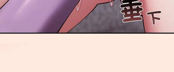 扑通扑通终极密码第38話