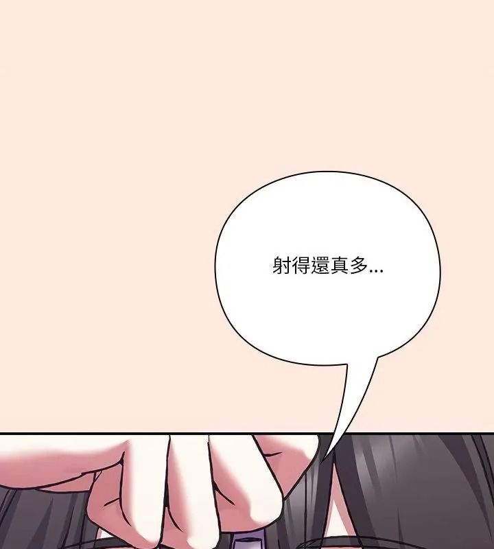 扑通扑通终极密码第38話