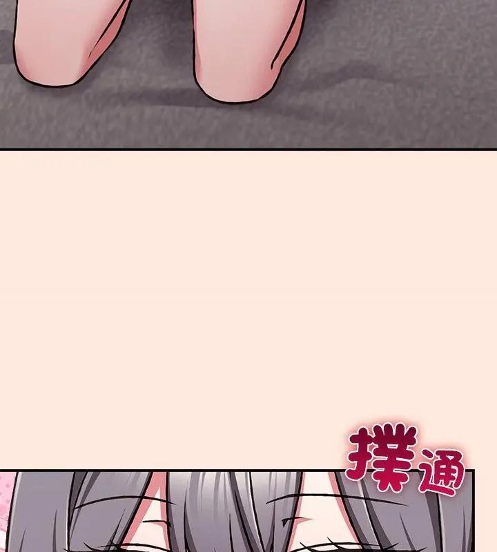 扑通扑通终极密码第38話