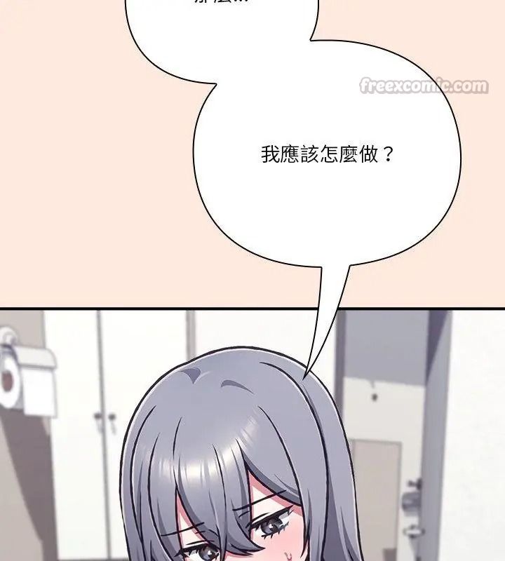 扑通扑通终极密码第38話