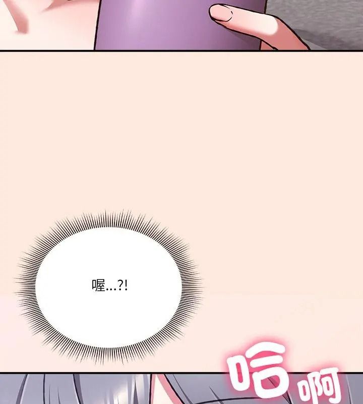 扑通扑通终极密码第38話