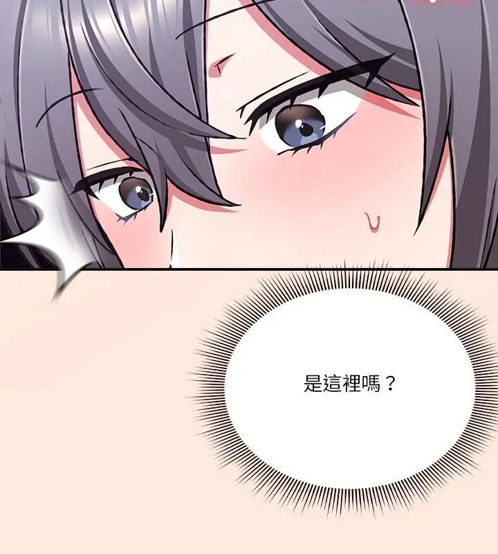 扑通扑通终极密码第38話