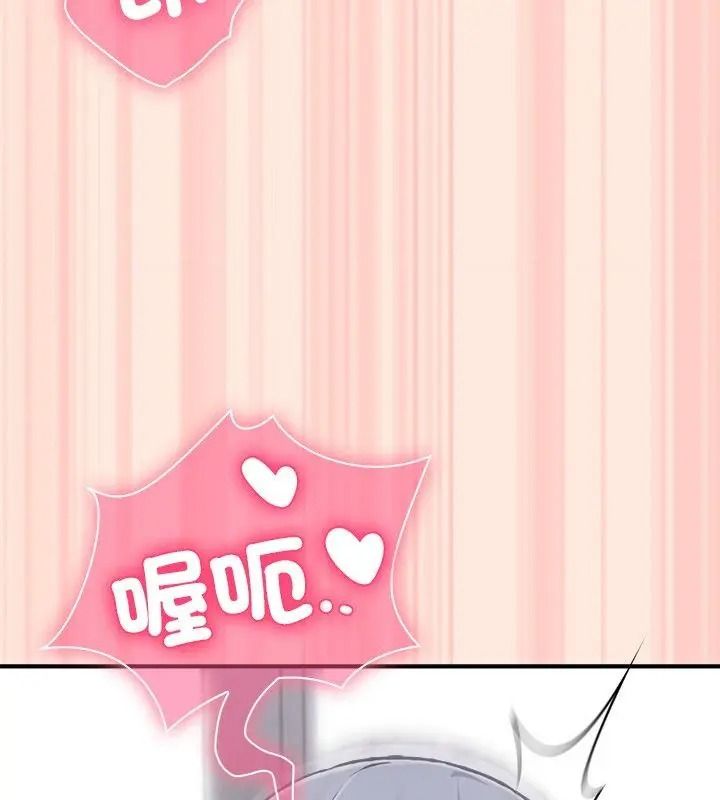 扑通扑通终极密码第38話