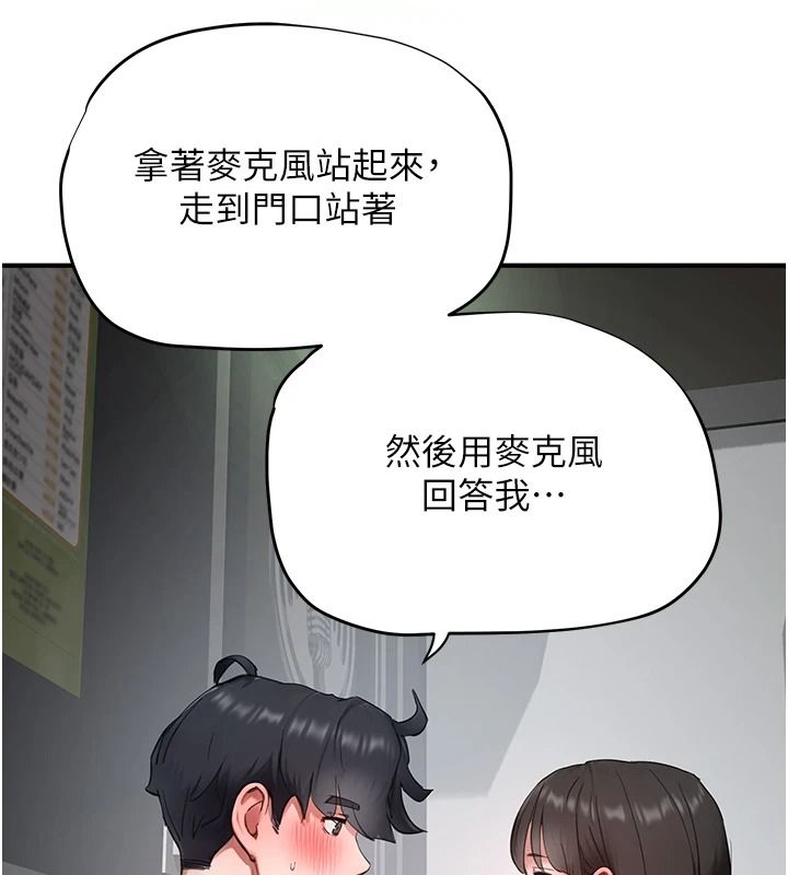成人漫畫取材課第23話-妳能墮落到&hellip;哪種地步?