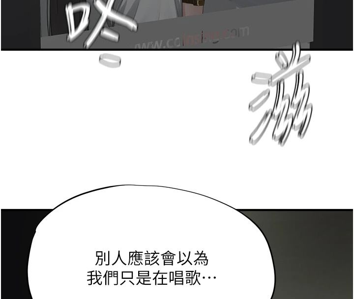 成人漫畫取材課第23話-妳能墮落到&hellip;哪種地步?