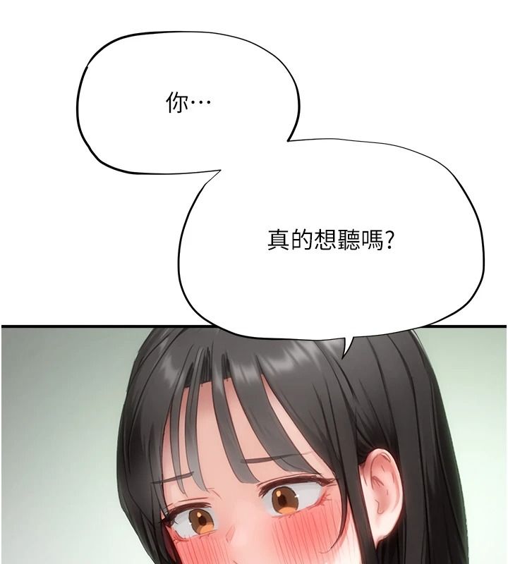 成人漫畫取材課第23話-妳能墮落到&hellip;哪種地步?
