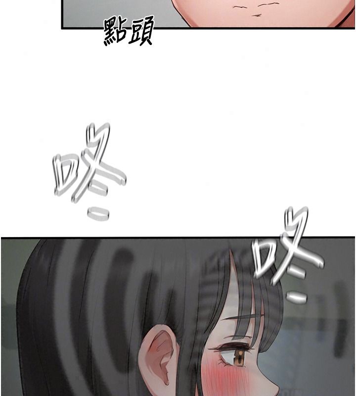 成人漫畫取材課第23話-妳能墮落到&hellip;哪種地步?
