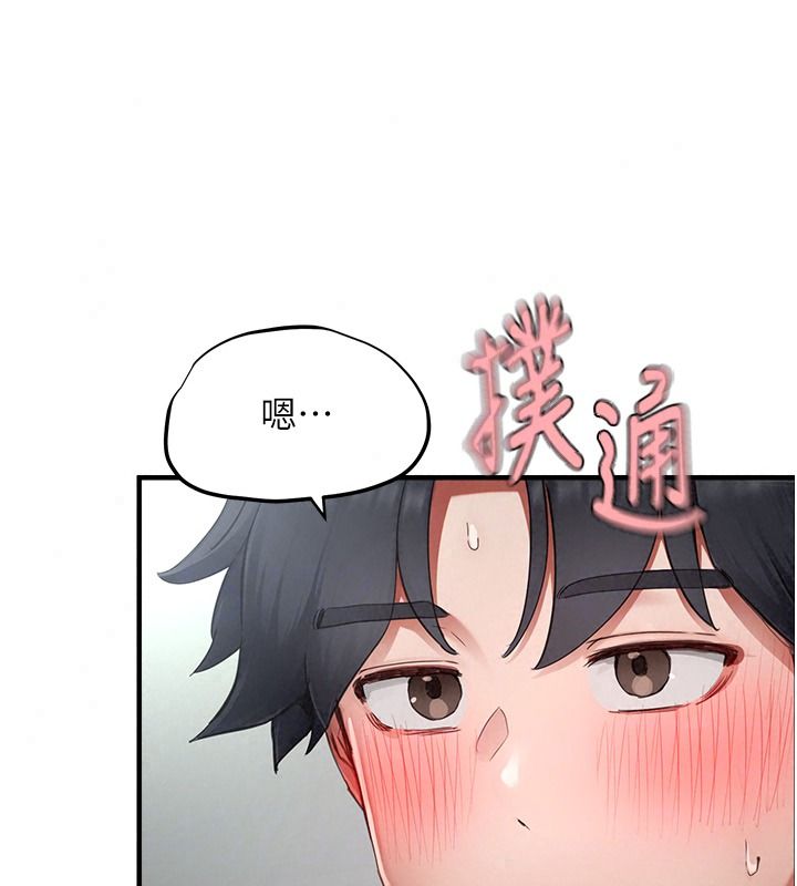 成人漫畫取材課第23話-妳能墮落到&hellip;哪種地步?