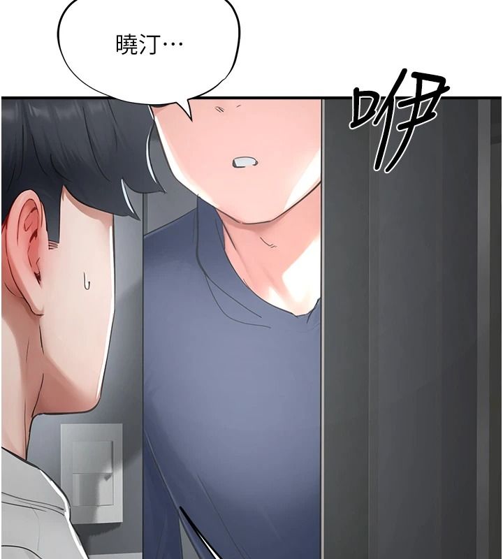 成人漫畫取材課第23話-妳能墮落到&hellip;哪種地步?