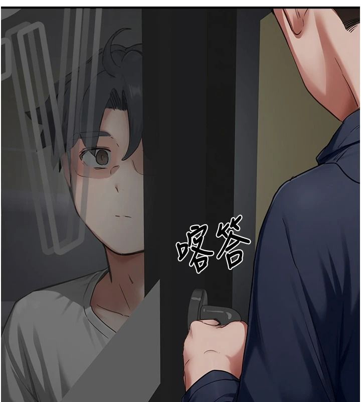 成人漫畫取材課第23話-妳能墮落到&hellip;哪種地步?