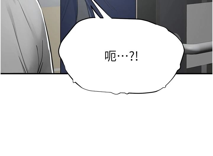成人漫畫取材課第23話-妳能墮落到&hellip;哪種地步?