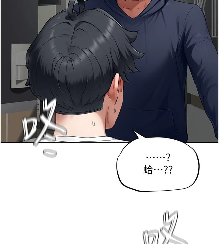 成人漫畫取材課第23話-妳能墮落到&hellip;哪種地步?