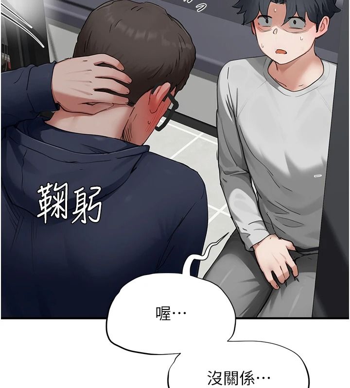 成人漫畫取材課第23話-妳能墮落到&hellip;哪種地步?