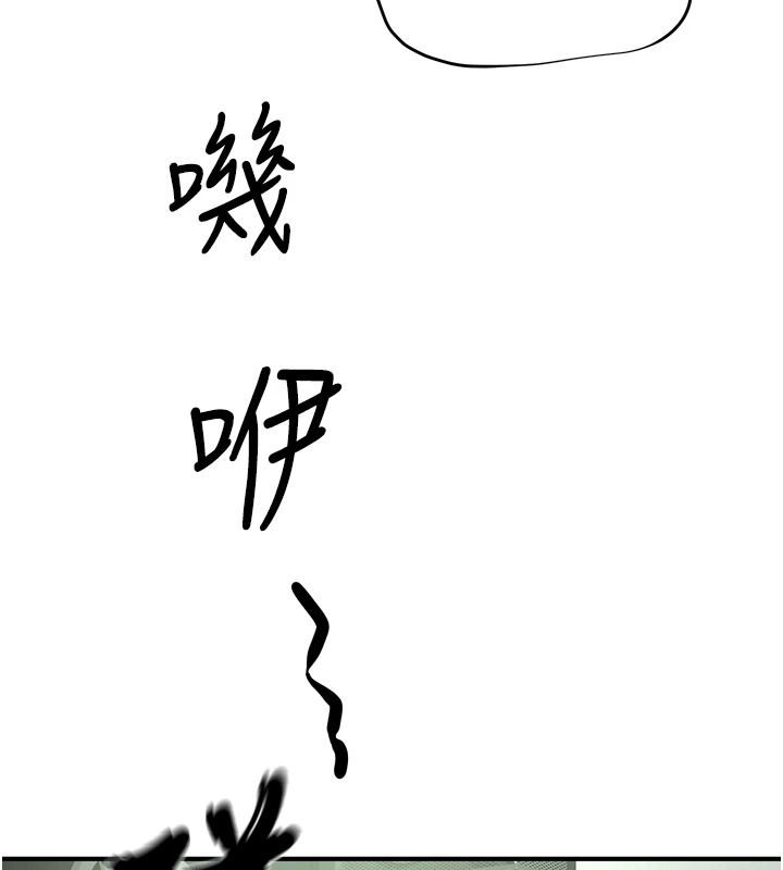 成人漫畫取材課第23話-妳能墮落到&hellip;哪種地步?