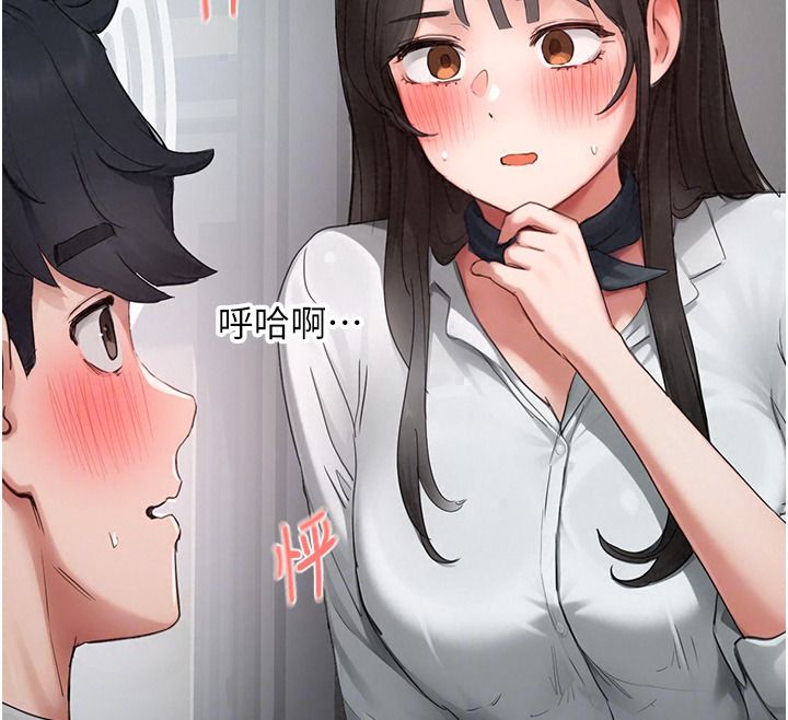 成人漫畫取材課第23話-妳能墮落到&hellip;哪種地步?