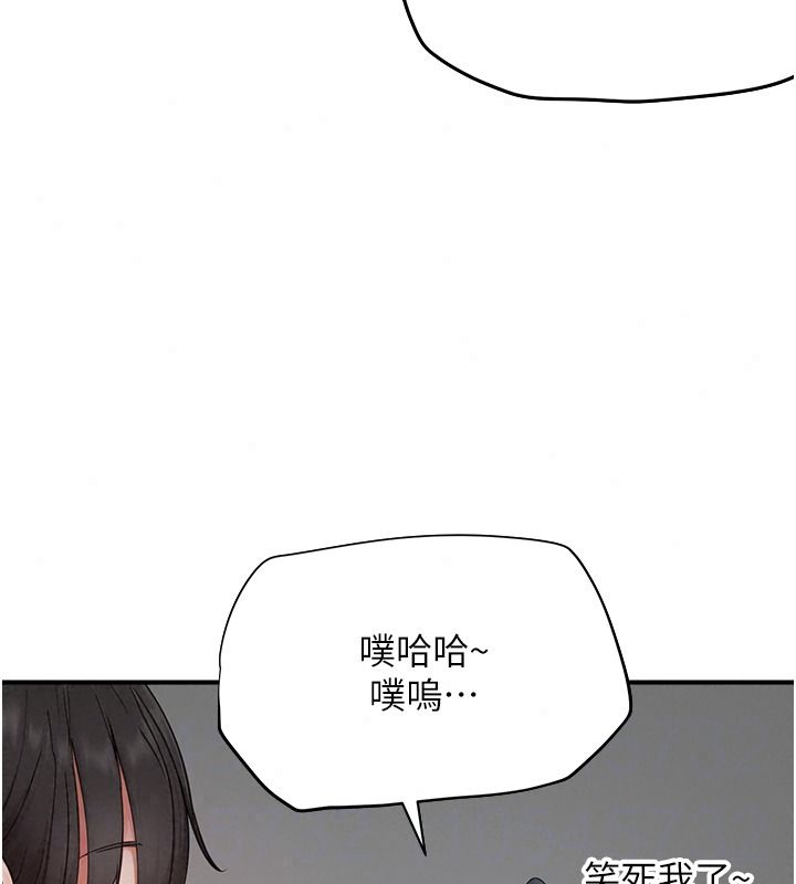 成人漫畫取材課第23話-妳能墮落到&hellip;哪種地步?