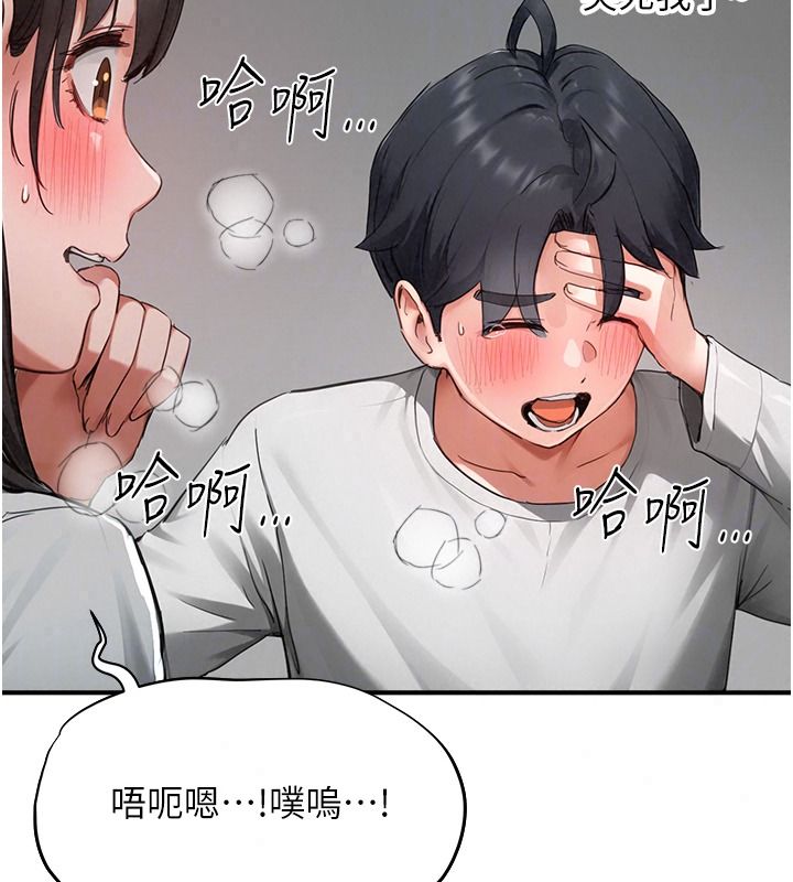 成人漫畫取材課第23話-妳能墮落到&hellip;哪種地步?