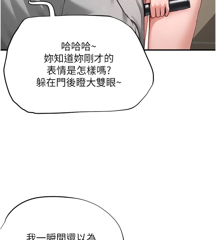 成人漫畫取材課第23話-妳能墮落到&hellip;哪種地步?