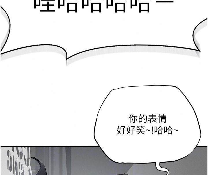 成人漫畫取材課第23話-妳能墮落到&hellip;哪種地步?