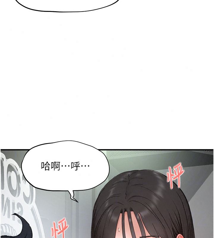成人漫畫取材課第23話-妳能墮落到&hellip;哪種地步?