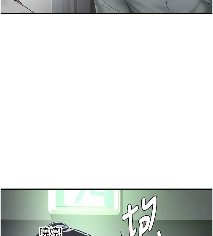 成人漫畫取材課第23話-妳能墮落到&hellip;哪種地步?