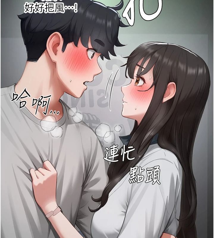 成人漫畫取材課第23話-妳能墮落到&hellip;哪種地步?