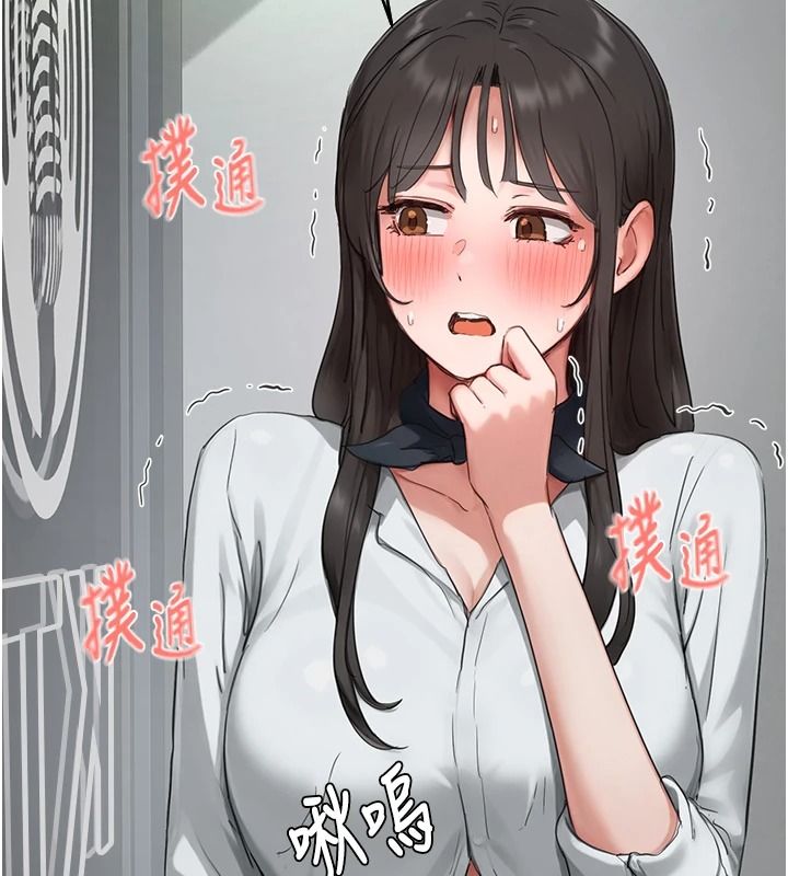 成人漫畫取材課第23話-妳能墮落到&hellip;哪種地步?
