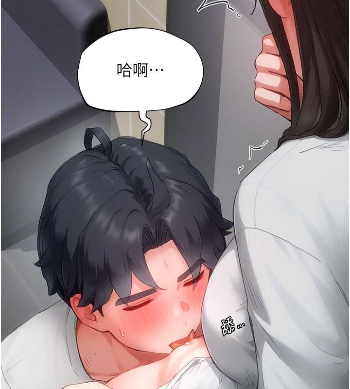 成人漫畫取材課第23話-妳能墮落到&hellip;哪種地步?