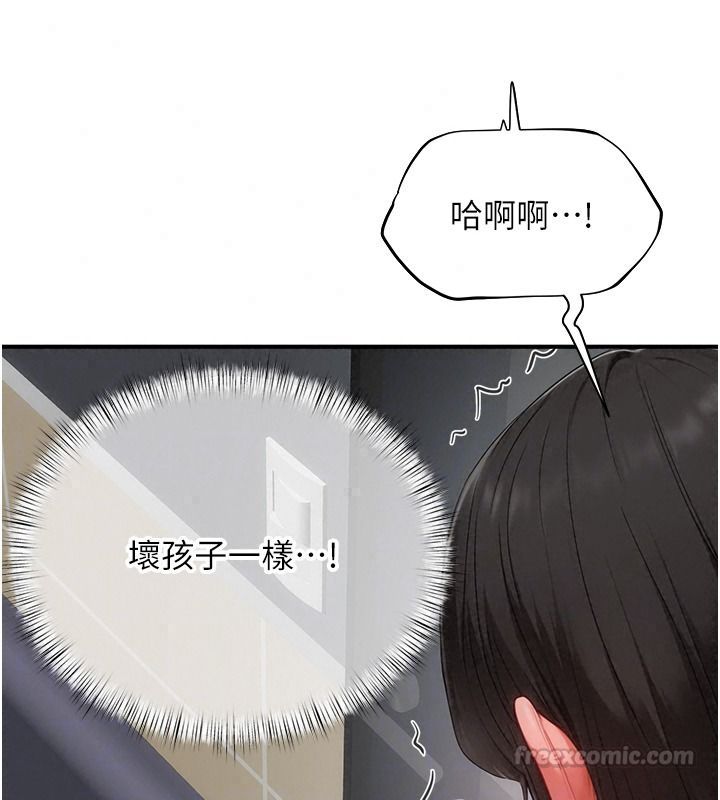 成人漫畫取材課第23話-妳能墮落到&hellip;哪種地步?