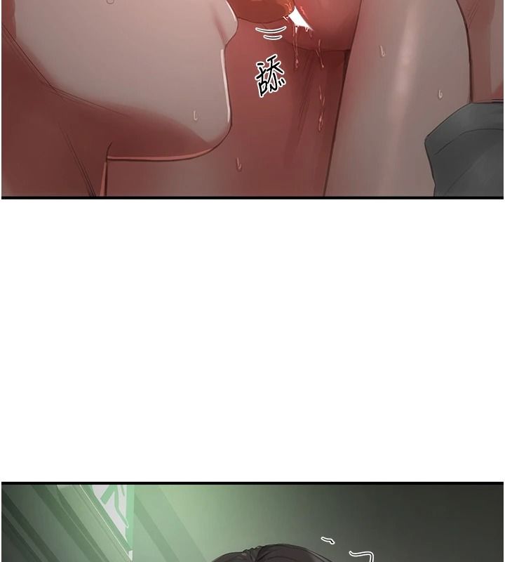 成人漫畫取材課第23話-妳能墮落到&hellip;哪種地步?