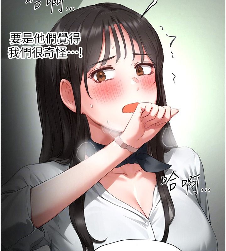 成人漫畫取材課第23話-妳能墮落到&hellip;哪種地步?