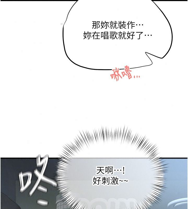 成人漫畫取材課第23話-妳能墮落到&hellip;哪種地步?