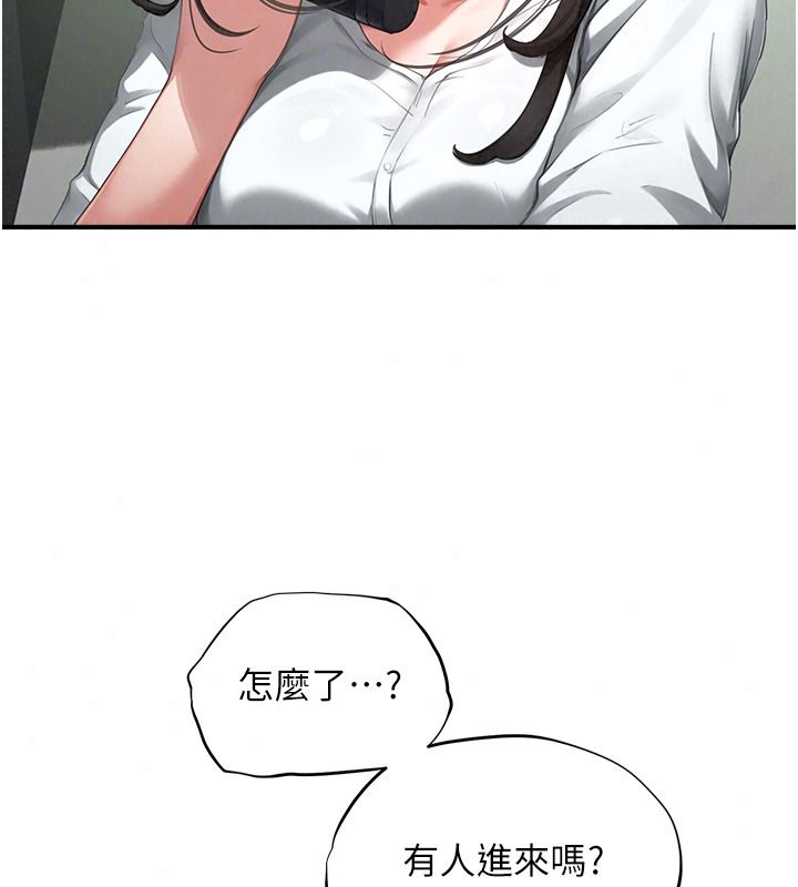 成人漫畫取材課第23話-妳能墮落到&hellip;哪種地步?
