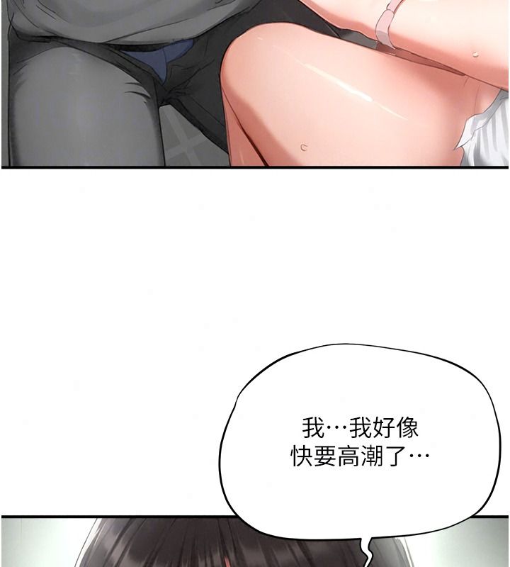 成人漫畫取材課第23話-妳能墮落到&hellip;哪種地步?
