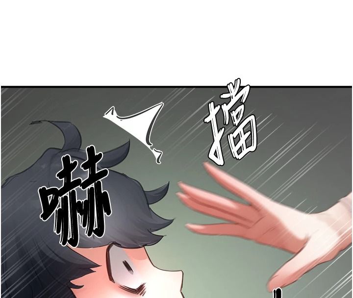 成人漫畫取材課第23話-妳能墮落到&hellip;哪種地步?