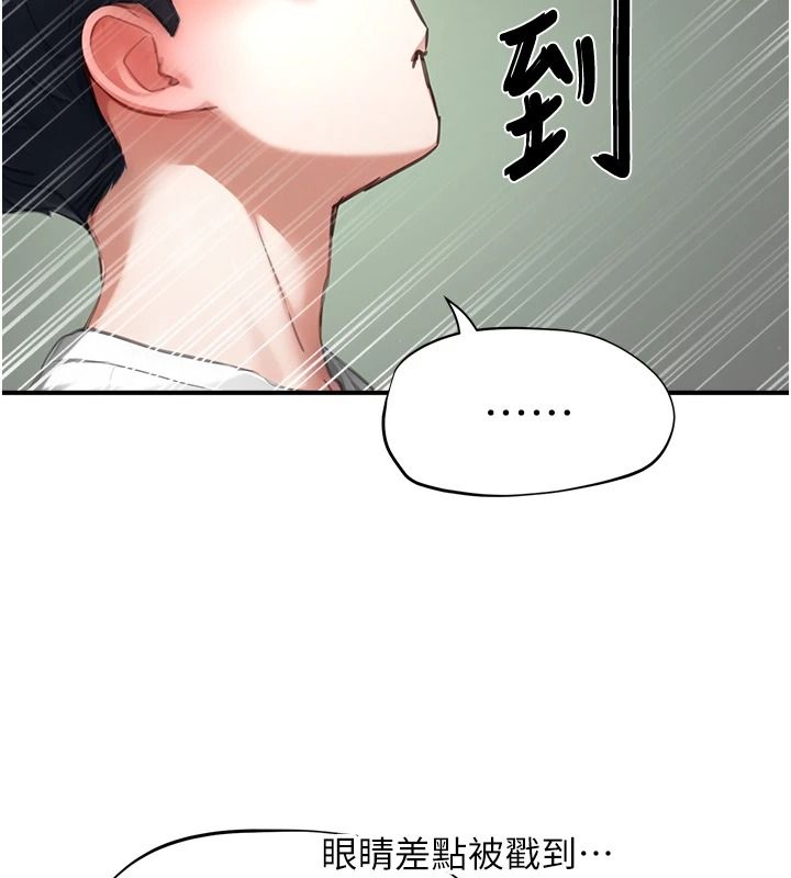 成人漫畫取材課第23話-妳能墮落到&hellip;哪種地步?