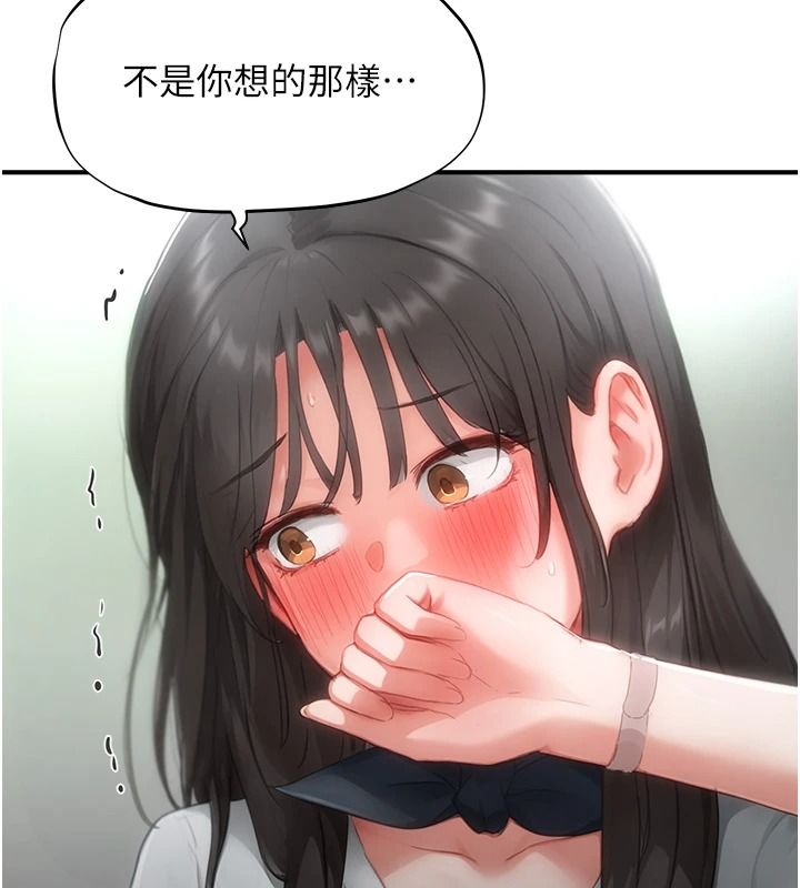 成人漫畫取材課第23話-妳能墮落到&hellip;哪種地步?