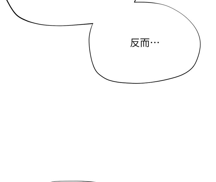 成人漫畫取材課第23話-妳能墮落到&hellip;哪種地步?
